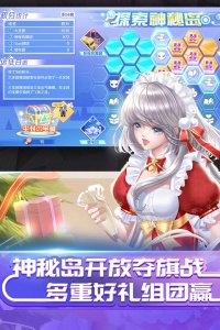 QQ炫舞手游32位版