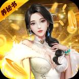 心动女生总裁版