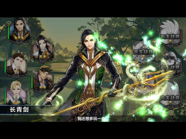 王与异界骑士
