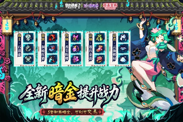 我的勇者官方正版