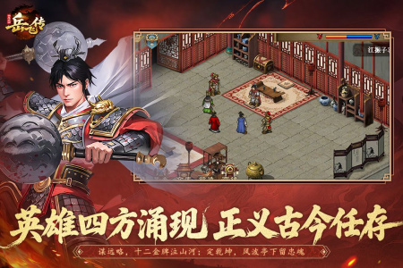 同人精忠报国岳飞传官服