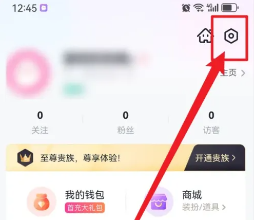 咕咕语音青少年版