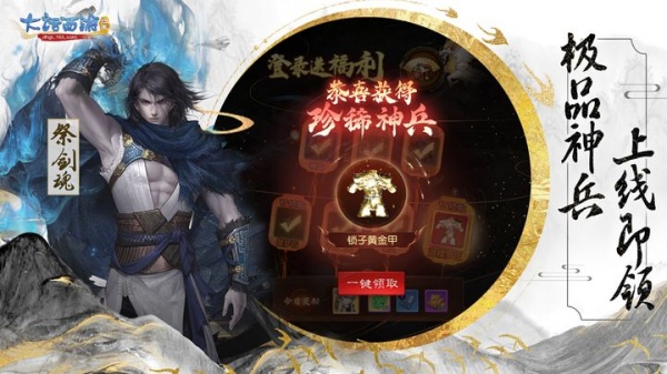 大话西游归来