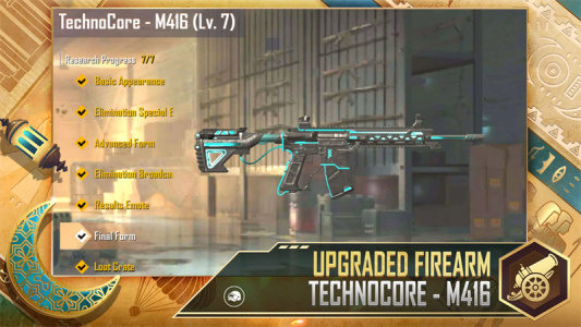 绝地求生：刺激战场轻量版