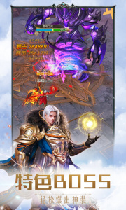 奇迹之剑正版手游