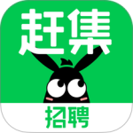 赶集直招app