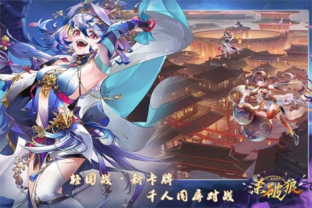 超神格斗杀破狼官服