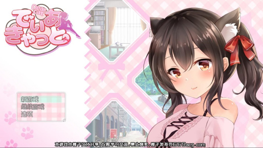 请尽情宠爱你的猫娘吧汉化直装版