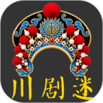 川剧迷app