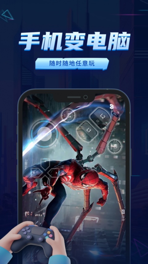 鲸云漫游app