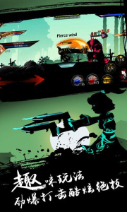 超神格斗杀破狼官服