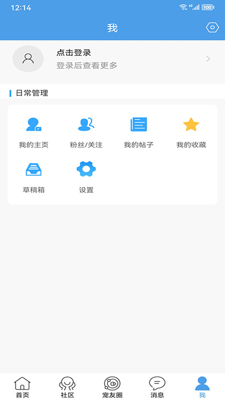 宠物之家