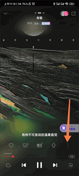 咪咕音乐青少年版