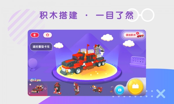 布鲁可积木