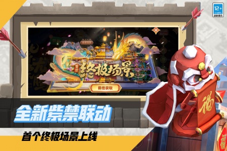 部落冲突国际服