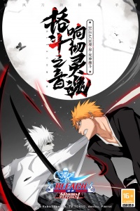 境界死神激斗无限勾玉版