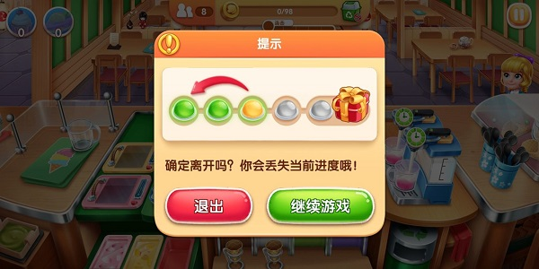 风味美食街官方版