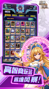 游戏王座应用宝版