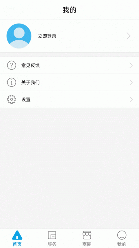 掌上机场
