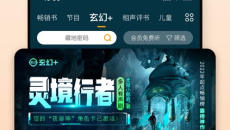 《懒人听书》下载的音频在哪个文件夹