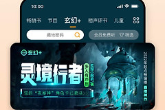 《懒人听书》下载的音频在哪个文件夹