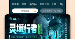 《懒人听书》下载的音频在哪个文件夹