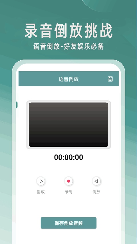 爱视频剪辑