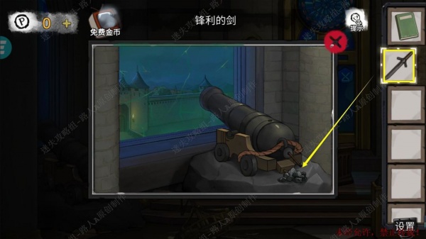 《密室逃脱9无人医院》完整版图文攻略