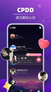 音对语聊app