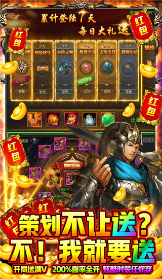 幻化之锋