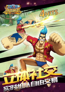 航海王燃烧意志哔哩哔哩版