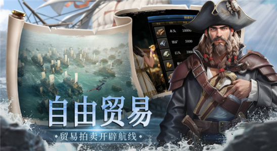 帝国：权杖与文明九游版