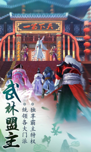 九阴真经3D九游版