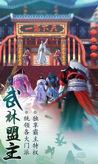 九阴真经3D九游版