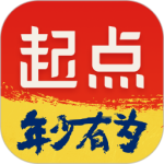 起点读书app