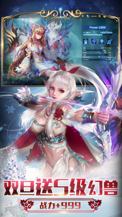 魔域金山版