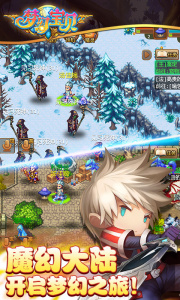 梦幻宝贝芒果玩版