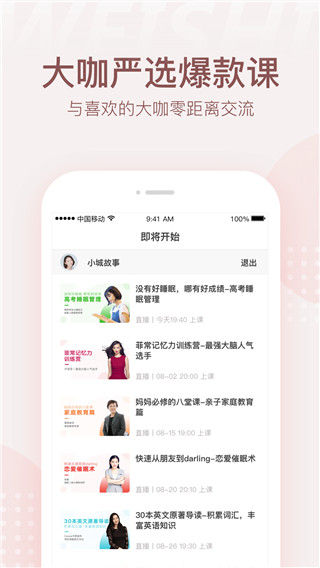 微师