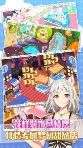 萌猫物语九游版