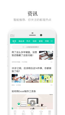 盯盯