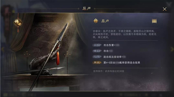 率土之滨官方版