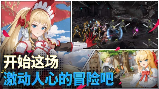 第七史诗官方版