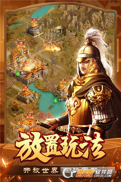 我是大英雄