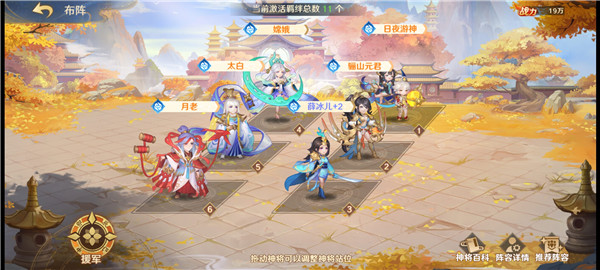 自在西游游戏官方版