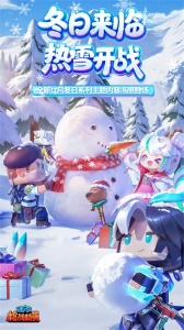 迷你枪战精英正版