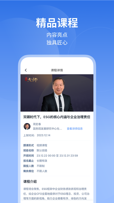 M云学习app