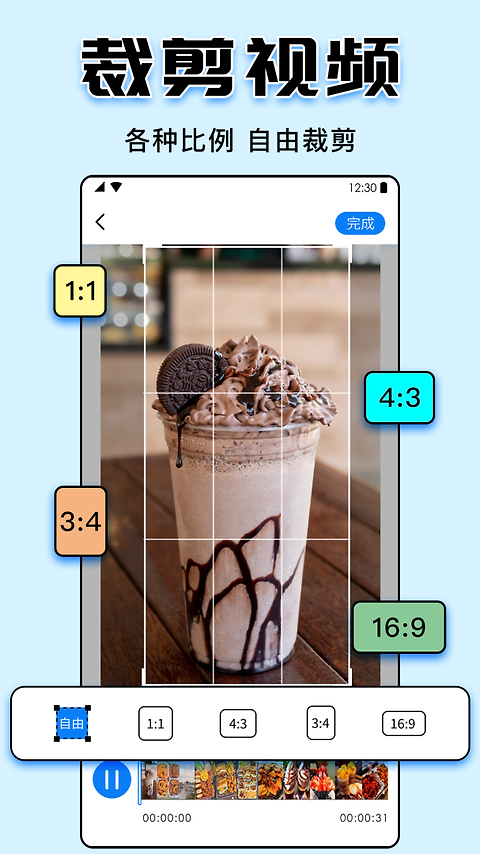 视频水印大师app