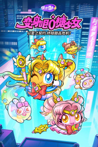 保卫萝卜4官方正版