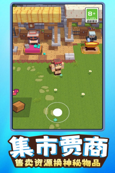 我就是吃鸡九游版