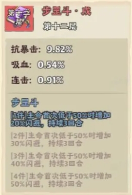 战盟大乱斗九游版